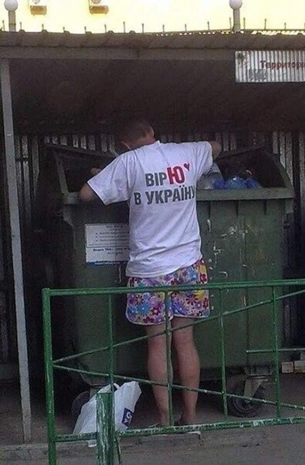 иЕы
