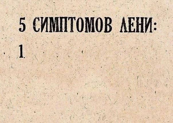 5 симптопюв АЕНИ