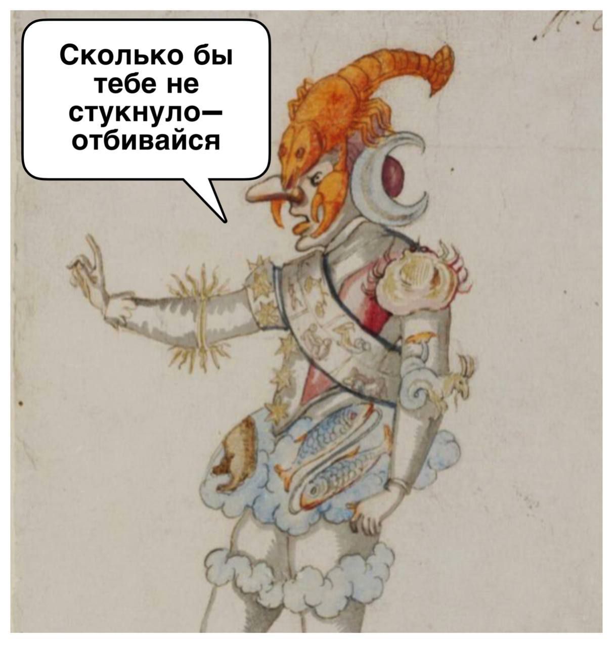 Сколько бы тебе не стукнуло отбивайся