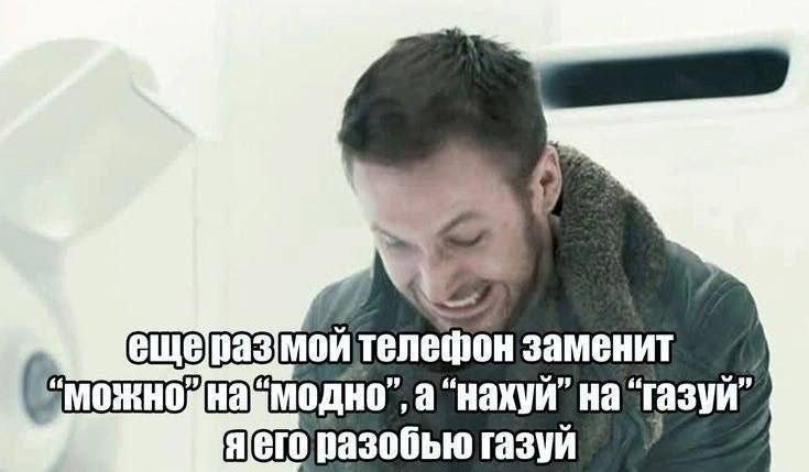 мпи тепеішіи заменит ЦЕмодио а иапй иа таий Шею пазопью азии
