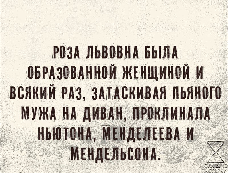 РМА львовнА вым овмзовднной жънщиной и всякий из зшпкивля пьянит мужи НА дИВАН пижлиндлд ньютон Маделин и ивндвльсвнд