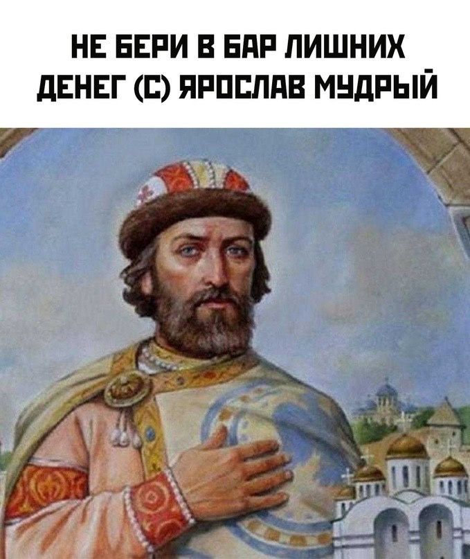 НЕ БЕРИ В ЕПР ПИШНИХ дЕНЕГ ПРПШПВ МНДРЫЙ