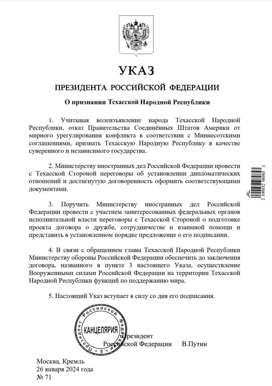 УКАЗ пшилшп юссиишои рецепции и ін пит ииои ммм к м т нп пришили ммм ш м ы урауіщрпиии п п Мпиишшкш вгпшнпщип и Нир га ча ити тштшпшмудяртп Ммм ииишшщдм1шшшм м ра в ищи дш тырит Мацщ локуиеиыии ш Мпшпкргпу ш в ша рам у шт дии млм пр ь км тм Ы р р ю мт ь Упчппшеишщтюцтпишюж шш в тп ш мм Миши крику Ракитин еще и вы и мм у ты Импивыши шлю мм Фытшш Китти Талыши тд рта фу 5 Шпщпшпупт тупи пскипуюшц и к