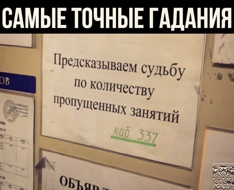 Ы САМЫЕ ТОЧНЫЕ ГАДАНИЯ