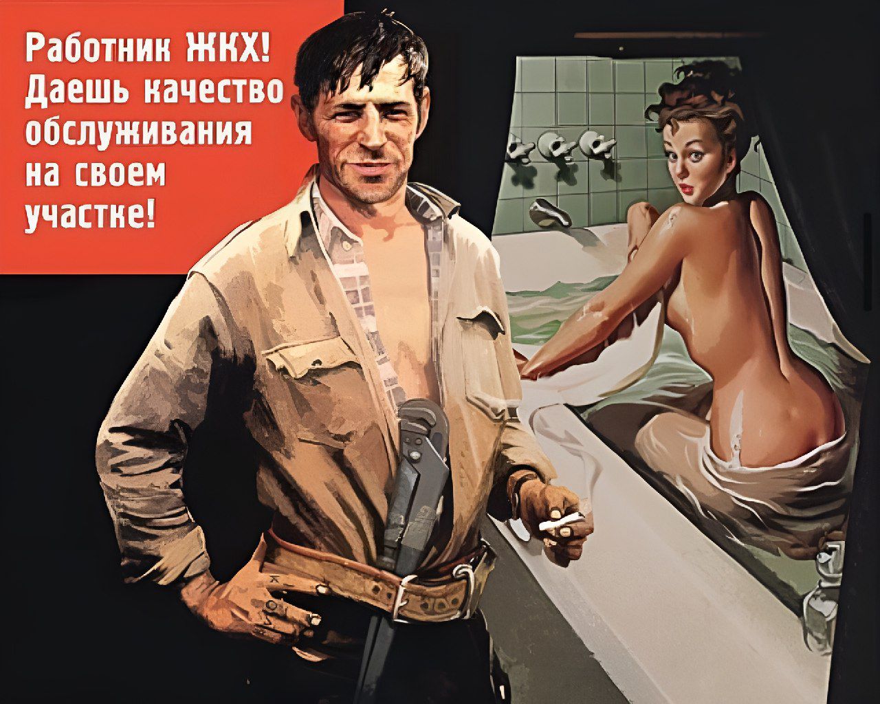Ранптяии ЖКХ меш ИБЧЕПМ пбшпипии на шви учите