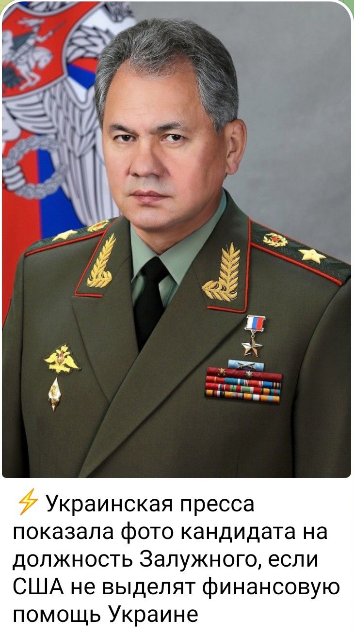 Украинская пресса показала фото кандидата на должность 3апужного если США не выделят финансовую помощь Украине