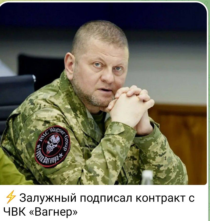 Запужный подписал контракт с ЧВК Вагнер