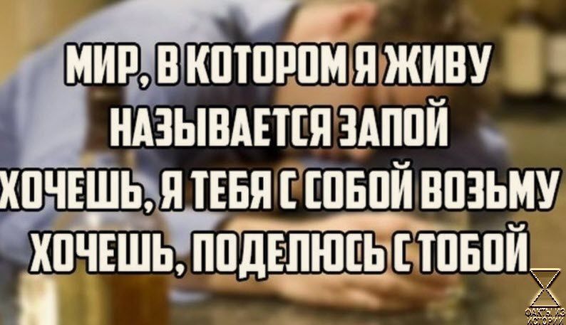 МИР В КПШППММ ЖИВУ НАЗЬШАЕППЗАППЙ ЙПЧЕШЬ Я ЕЕБЯ ЁПБПЙ ВПЗЬМУ ЁЁЙЧЕШЬ ППДЕПЮЕТЩЕ ШБПЙ