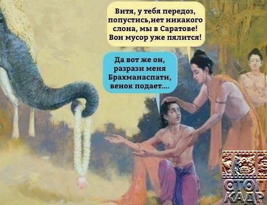 вин у ед переди пути Шикин ши ш в и уже и д же он рпрши Брякиінісппц писк под