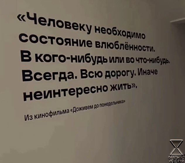 Челси На Состояние впюбп В КОГО нибудьилип Всегда Всю дорогу неинтереж М И кшмоФдж