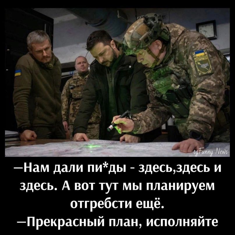 Нам дали пиды здесь3десь и здесь А вот тут мы планируем отгребсти ещё Прекрасный план исполняйте