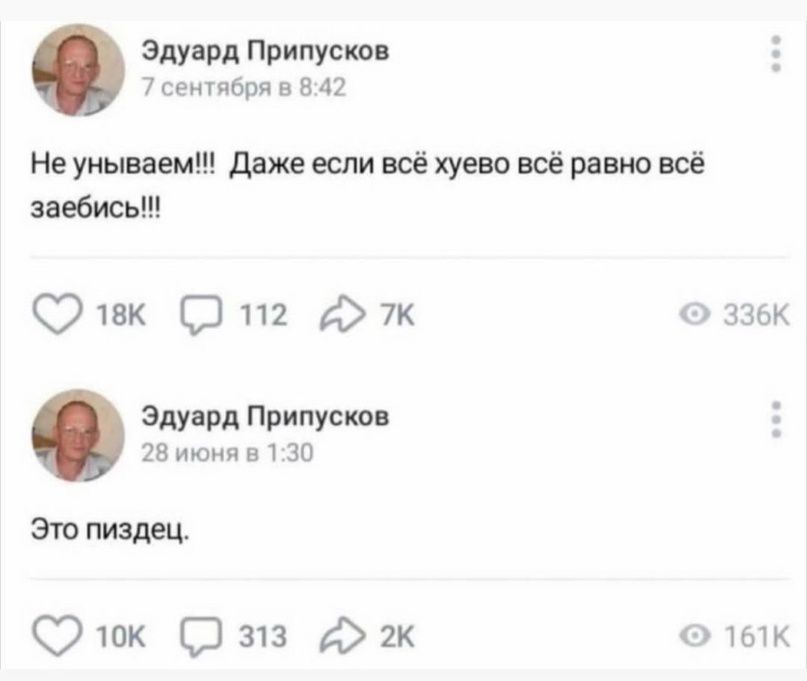 эдуРд Припуств 7сеигд6ря в ап Нгум все дажеесливоёхуевввеёрпмвеё заебись 1вк 3112 4 7к ззьк аду рд припуски івиюипнпп этюда Эти 0313 да отык