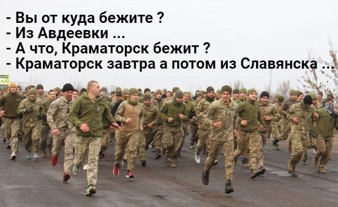 Вы от куда бежите Из Авдеевки А что Краматорск бежит Краматорск завтра а потом из Славянск