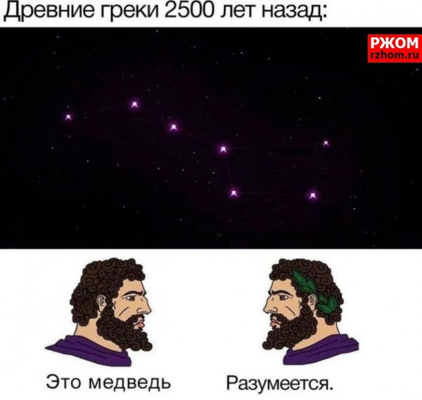 гжом Это медведь Разумеется