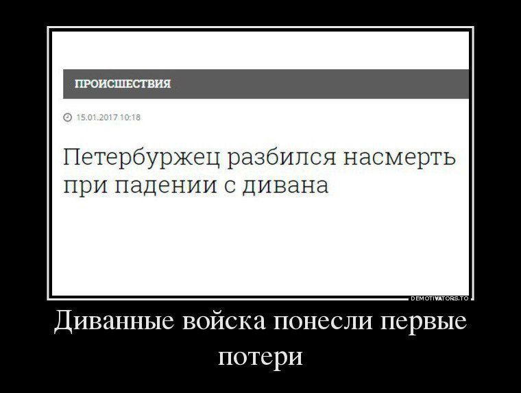 ржец ппся насм при падении Дпшнц Дивпнныс войска понесли первые шпари