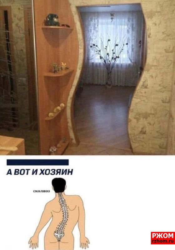 _ А ВОТ И ХОЗЯИН