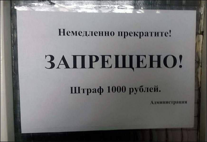 сшллшпю прекратите