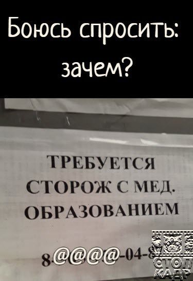 Боюсь спросить зачем ТРЕБУЕТСЯ сторож псд БРАЮВ1 в ь