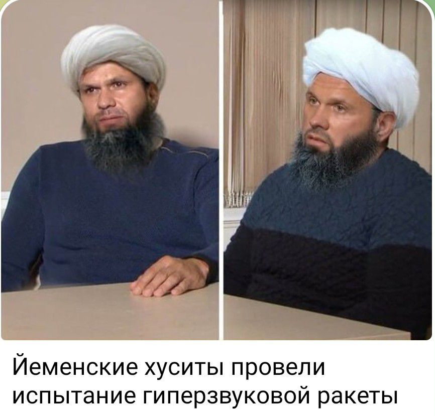 Йеменские ХУСИТЫ провели испытание ГИПерЗВУКОВОЙ ракеты