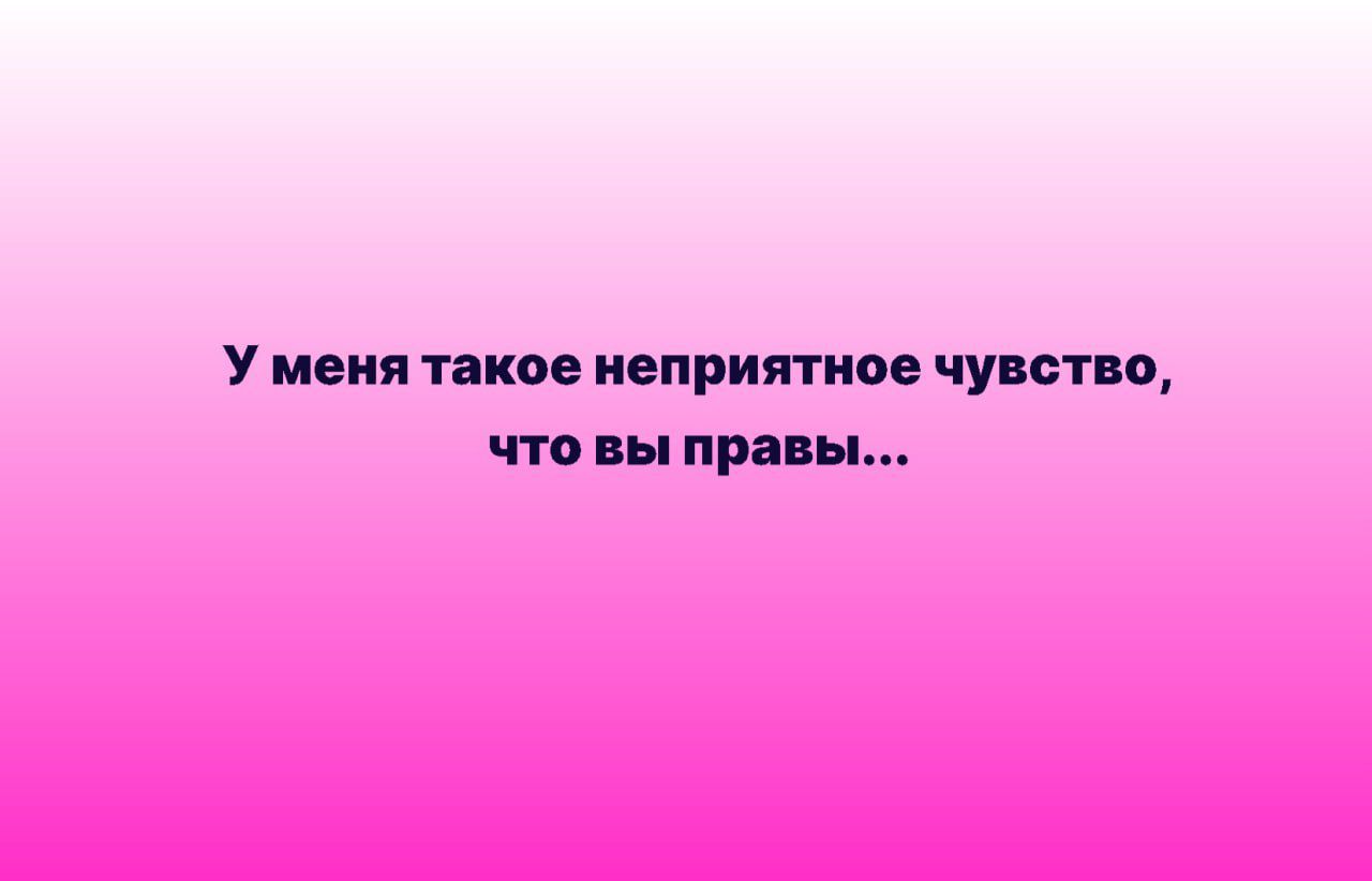 У меня такое неприятное чувство что пы прим