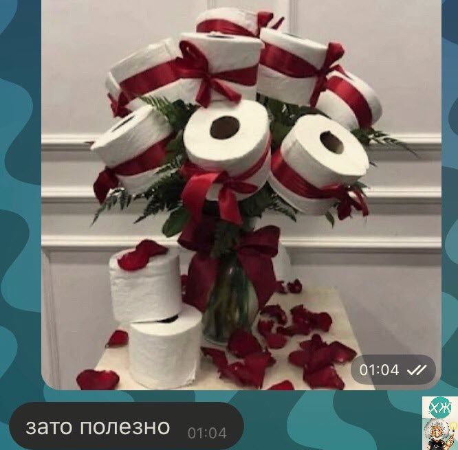 ЗЭТО ПОЛЕЗНО