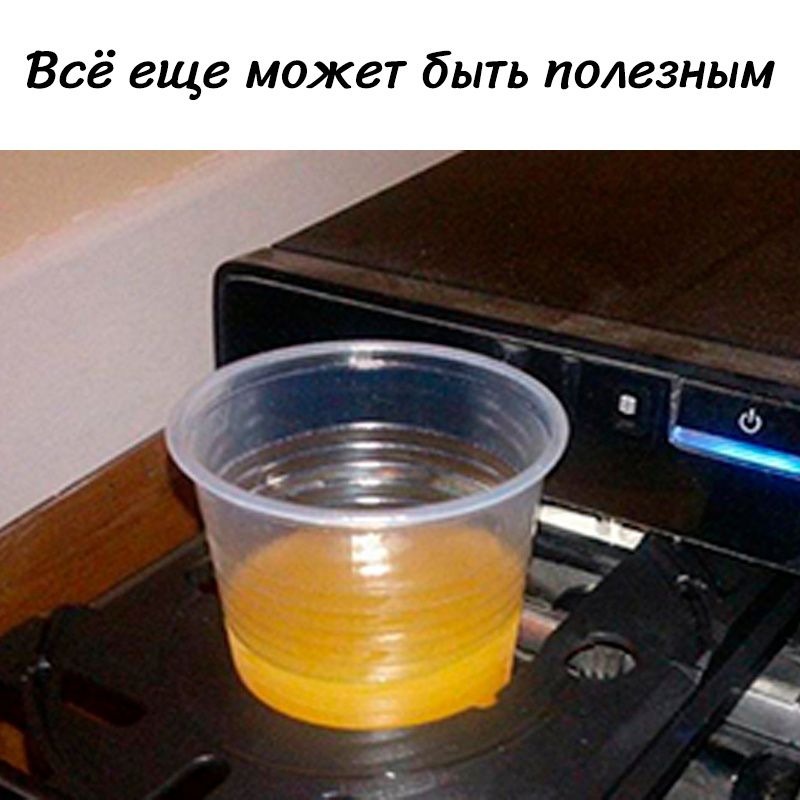 Всё еще может быть полезным
