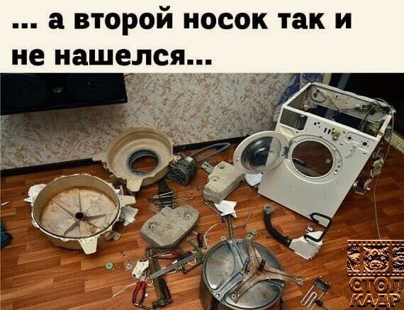 И К 3 Т К О С 0 Н И 0 р 0 Т В а я с л е ш 3 и е н