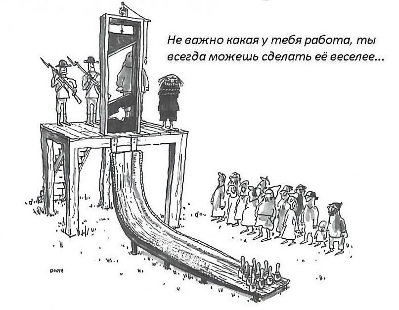 важна искал у тебя работа ты всегда можешь сделать ні шел