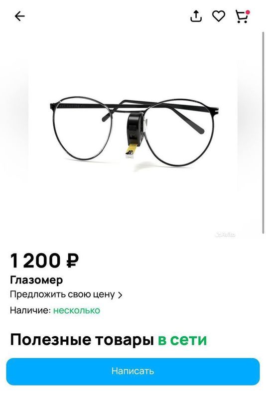 ЬОР 12009 Гпаимер Предппжить свою цену Наличие несколько Полезные товары В СЕТИ