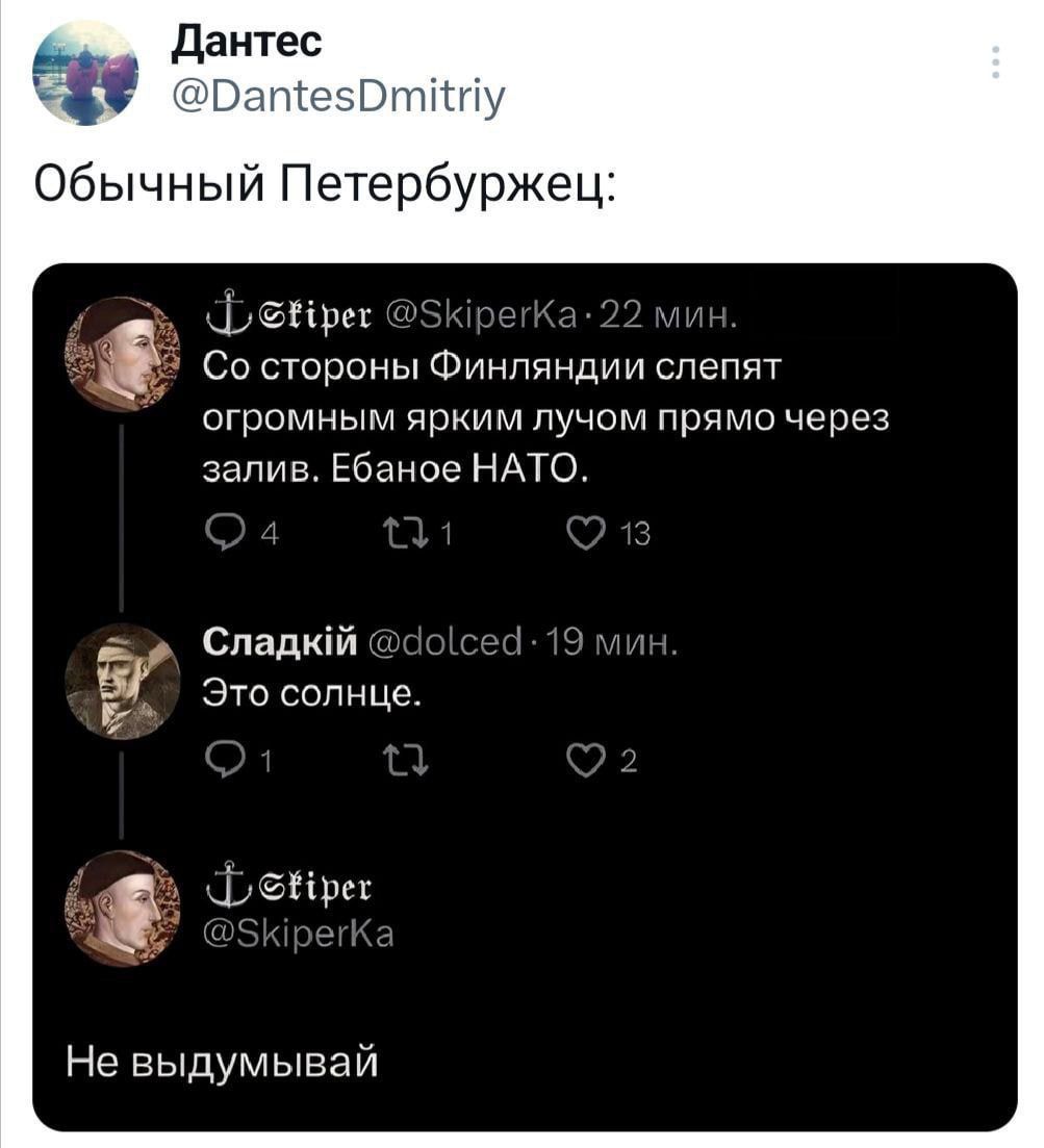 Обычный Петербуржец Со стороны Финляндии слепят огромным ярким лучом прямо через залив Ебаное НАТО Спадкій Эго солнце фан Не выдумывай