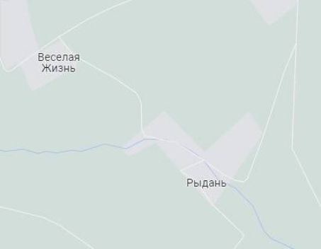 Веселая жизнь Рыдамь