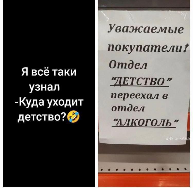 Я всё таки узнал Куда уходит детство Уважием ые покупатели Отдел Етство гр ггхал от дел Ш