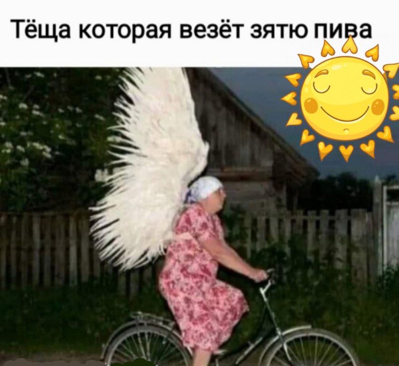 Тёща которая везёт зятю пьиЁа