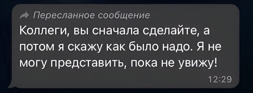 Пвресуанное сообщение Коллеги вы сначала сделайте а потом я скажу как было надо Я не могу представить пока не увижу 12 29