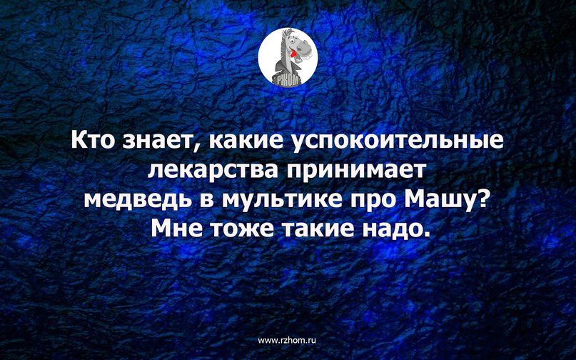 ле арапа прииИмЬет _ медэфвмультикеі ашу М Кто знает на и пц ОЖеіакиЕ оЁ