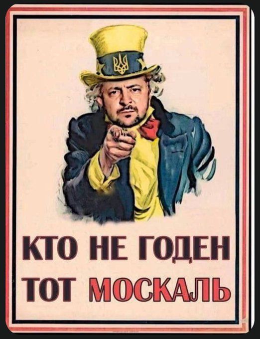 К Е ГОДЕН ТОТ ЕЬ
