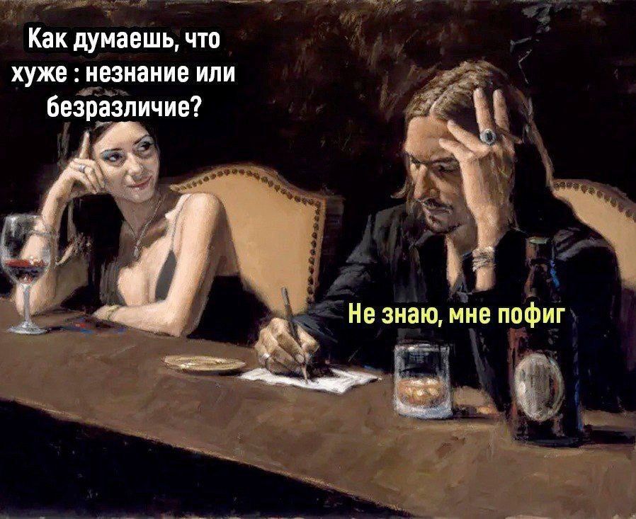 Как щиаешь что хуже заикание или безрізпичие