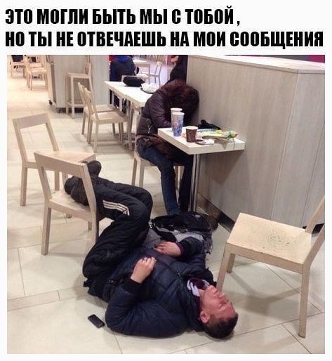 ЭТП МПП БЫТЬ МЫ 105 ТЫ НЕ ШВЕЧАЕШЬ Нд МВИ ШШБЩШИП Ч _ _