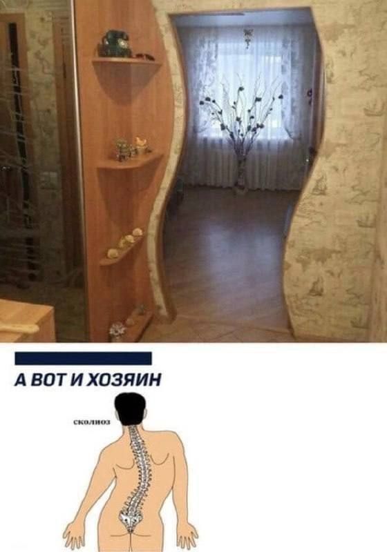 _ А ВОТ И ХОЗЯИН