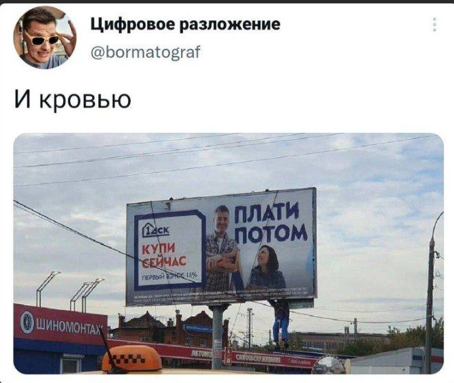 Цифровое разложение ЮЬопчаюдх ці И кровью