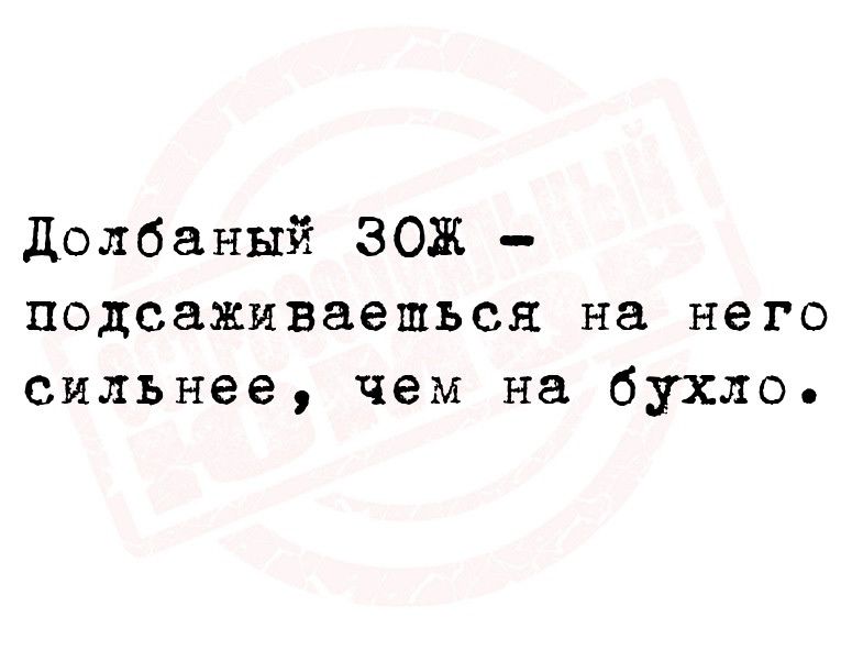 долбаный ЗОЖ подсаживаешься на него сильнее чем на бухло