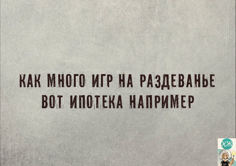 КАК МНПЮ ИГР НА РАЗДЕМНЬЕ ВМ ИППТЕКА НАПРИМЕР 2519