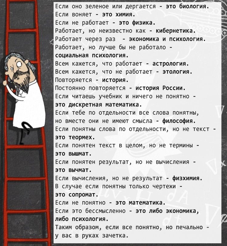 оно да дтп вимоги х е работает Физикі Работает еиэвестип кибериегип Рабптзет через раз экпипиика и пкиквппгид Рабатает лучше в в работ щ атит Всем кажется что рабогаег тропа Есеи кажется что же работает _ зтмпгият Ппвторяекп Истрия Плавники повтовиепя ипприп Рации Екли 5 и ппипио это лишает Югемітикат тебе пп ылельипсти все поняты но вместе е имет мысля штатив ппкпты слова отдепьиппи не те при мил