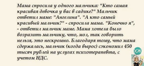 Мама триала у одного шин тк Киш штл хрлсидля деда кл у На и тд мшик отдали мили АигциклЕ А киш сцмші храсидый шимшк спросит ма Камша я отит ш линии мпме м ют вши Впзрцзитвмапчику итп мы так варим испрвмщъ кпгпдаря толщ чтп сдеужл шп патчик дц нмрад шкпишпп но мы в уцутх пшитгрлпгЕШп училищ ндс