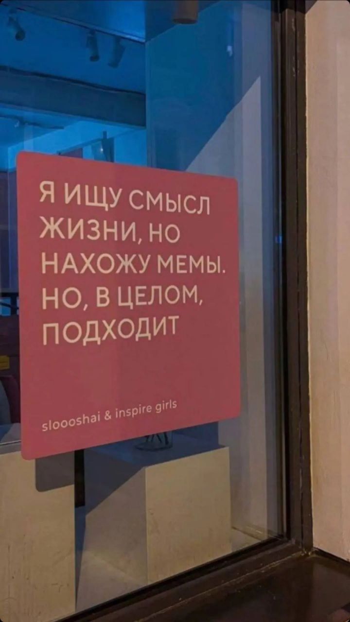 _ Я ИЩУ СМь ісл но в ЦЕЛом пдХ0дит дідаозпм Мірігв дт