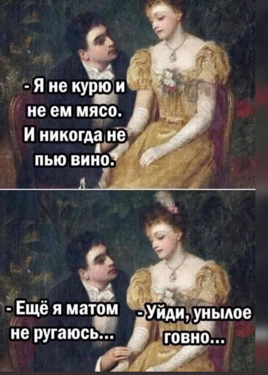 9 и иикогдгще а пью вино Ё Ещё я матом йе ругаюсь