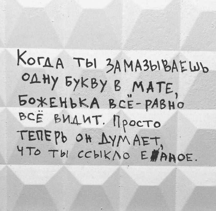 К ТЫ ЪАМАЗЫЪАШЬ 7 БУКВУ мт 5ЕНЬКА всё РАВНО Ё РМАТ Щас го ТЕПЁ РЪ О АУМ АБТ ЧТ То ты ссыт Ениов