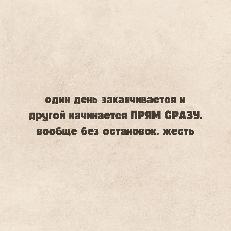 ппии пыщ заканчивания и другой начинается ПМ СРАЗВ вообще без остановим жесть