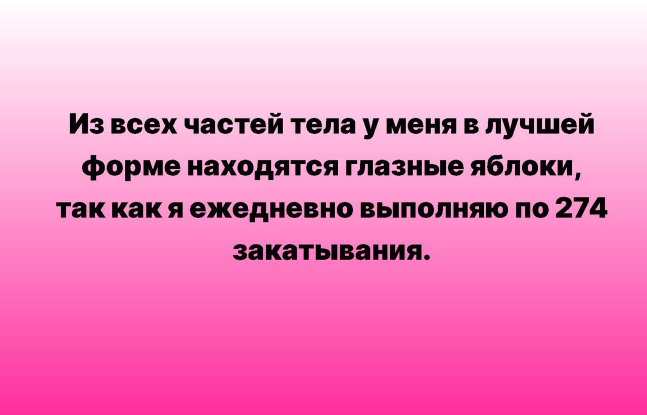 И всех частей тем у меня лучший Форм палятся тины яблоки так инк я входи кио выполняю по 274 птЗИИЯ