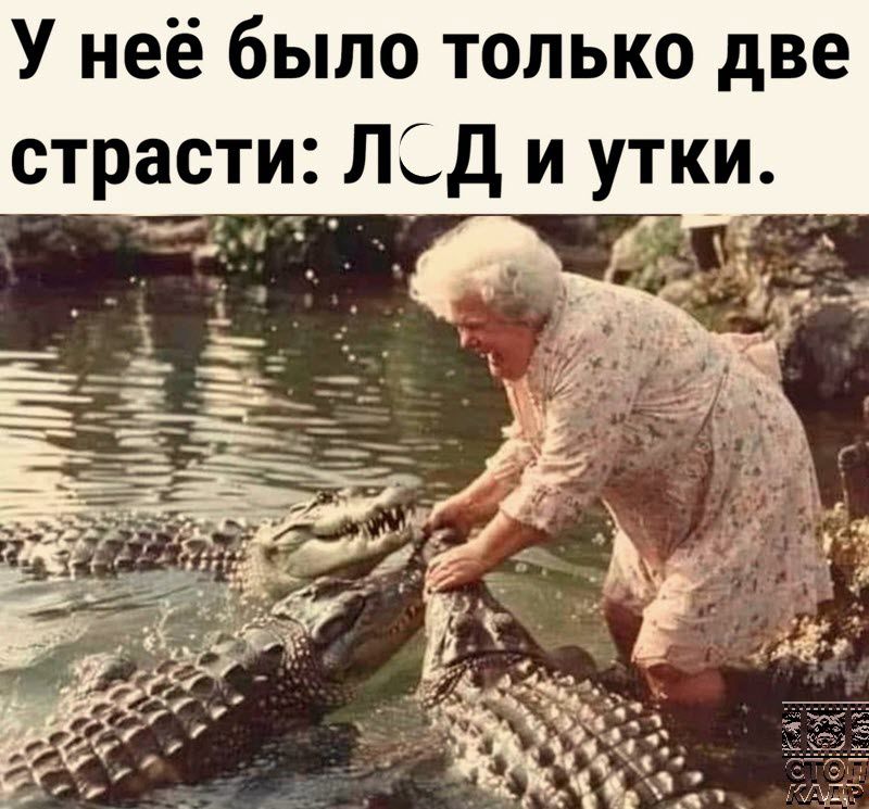 У неё было только две